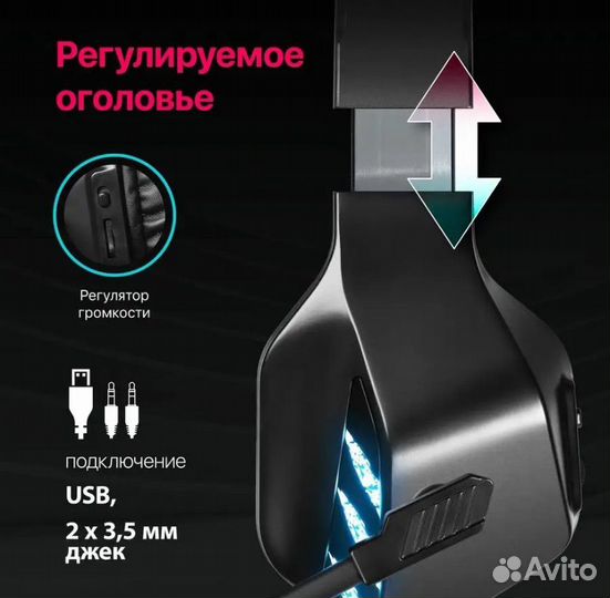 Игровые наушники Defender Rival новые