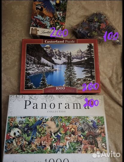 Пазлы 1000