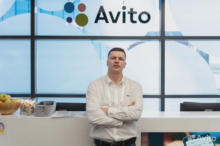 Авитолог Pro