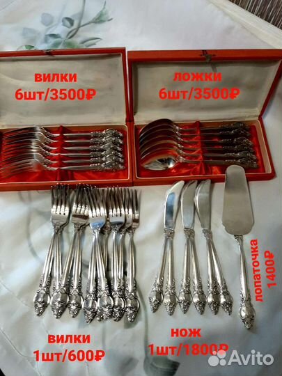 Мельхиор. Кольчугино