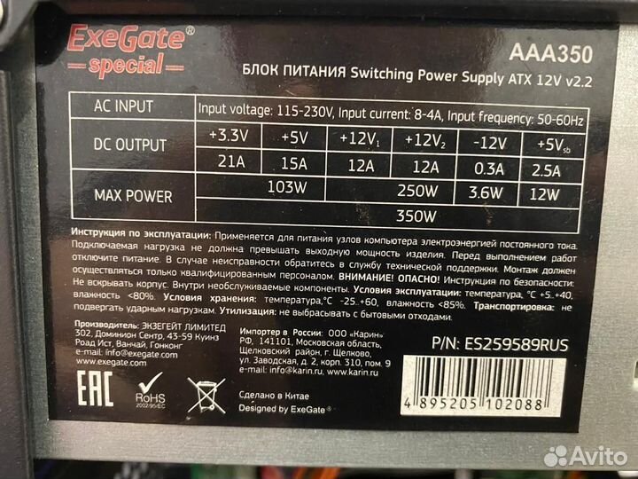 Корпус системного блока id 113762