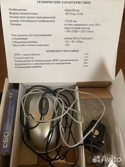 Электронный ручной видеоувеличитель