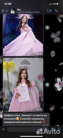 Платье для девочки