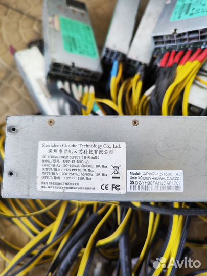 Блок питания Bitmain apw3++, apw7, серверный HP