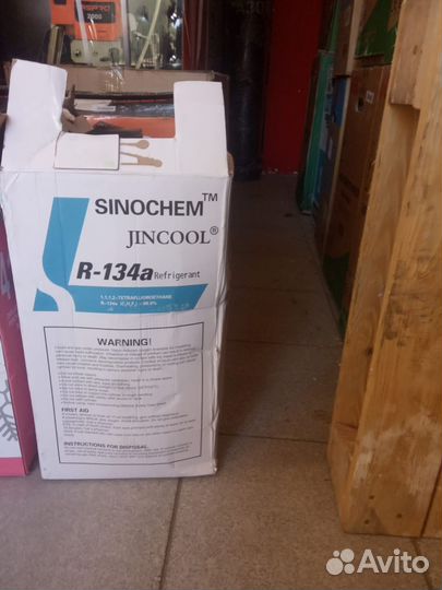 Фреон 134