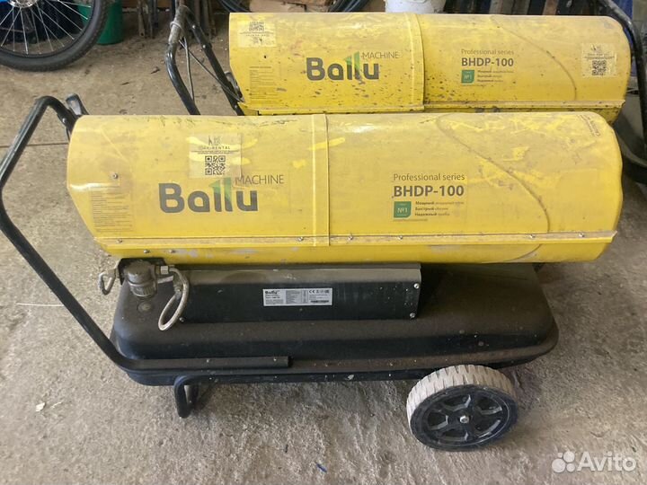 Дизельная пушка Ballu