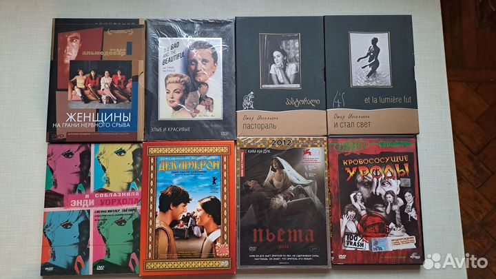DVD Киноклассика и арт-хаус
