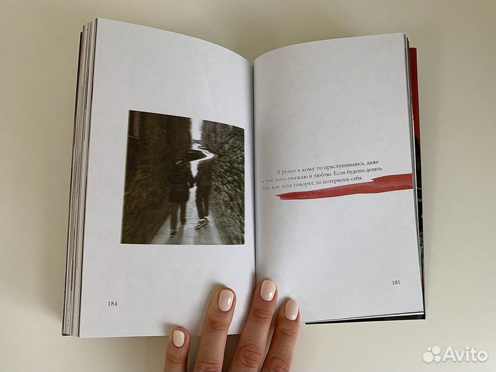 Книга Заново родиться Саша Петров