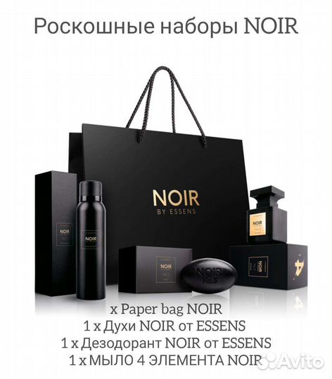 Дезодорант, парфюм с любимым ароматом Tom Ford