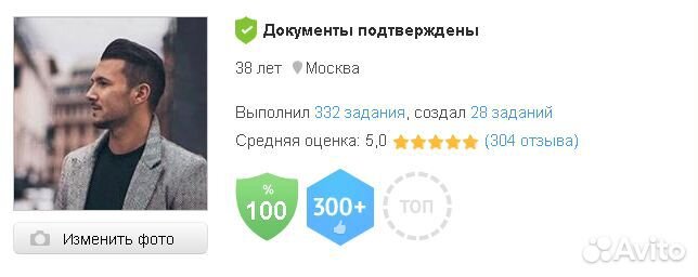 Помощь с оформлением курсовой работы