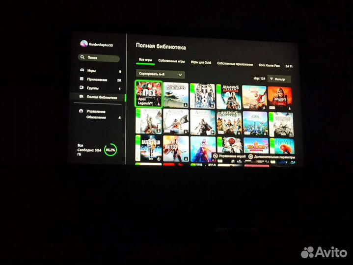 Xbox One обмен