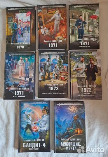 Книги фэнтези фантастика ироническое фэнтези