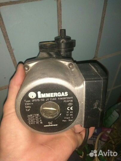 Циркуляционный насос