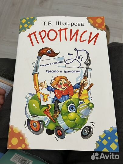 Учебники новые, не пригодились