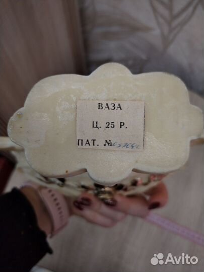 Ваза конфетница СССР