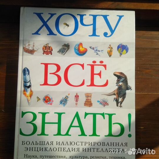 Детские книжки