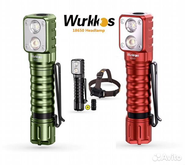 Налобный фонарь Wurkkos HD15 разные цвета