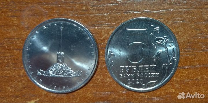 Монета курильская десантная операция