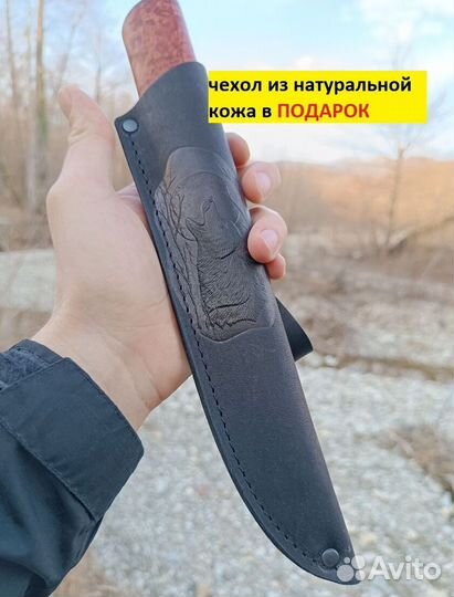 Нож ручной работы якутский