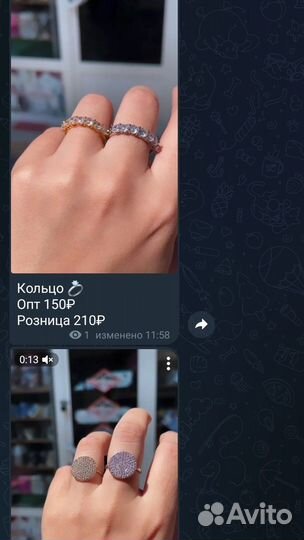 Люксовая бижутерия