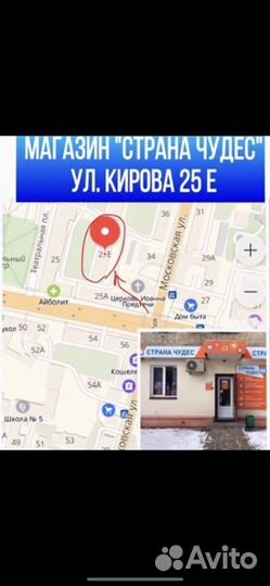 Машина на радиоуправлении