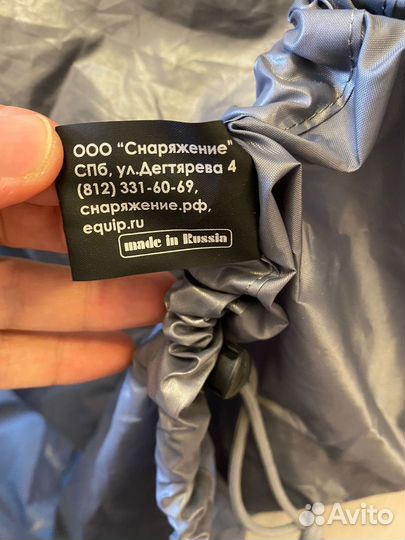 Чехол дождевик на рюкзак Снаряжение до 75 л