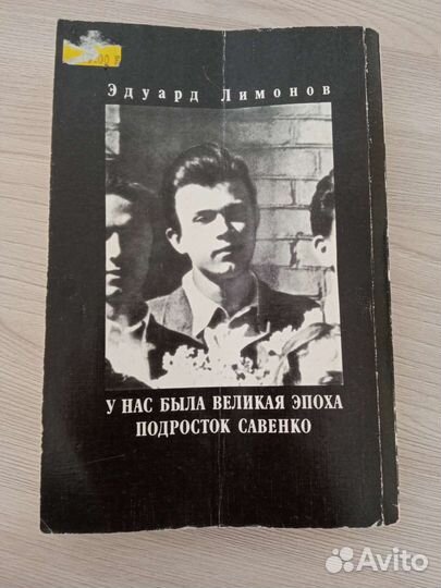 Книга с автографом