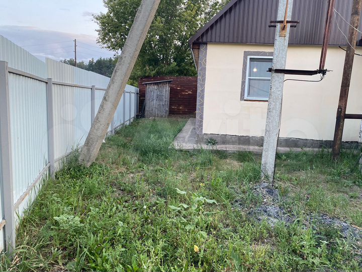 Участок 23 сот. (промназначения)