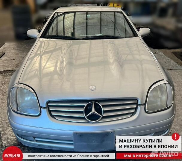 Датчик кислородный передний Mercedes-Benz Slk230