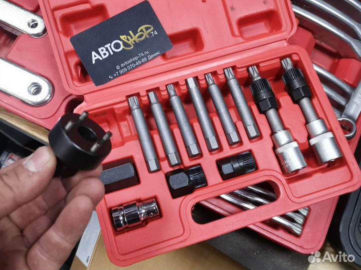 Набор ключей для ремонта генератора 13 пр