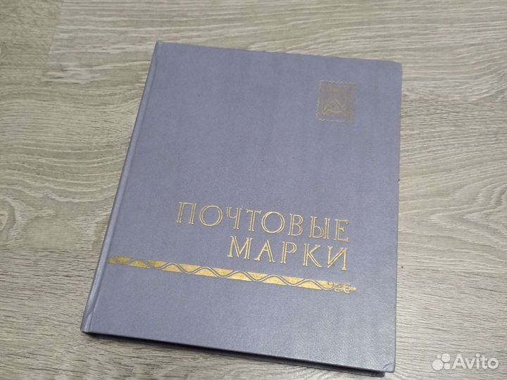 Альбом с наклейками для спичечных коробков