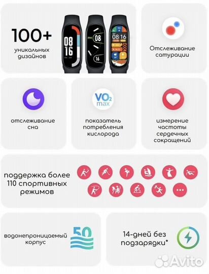 Смарт часы xiaomi mi SMART band 7