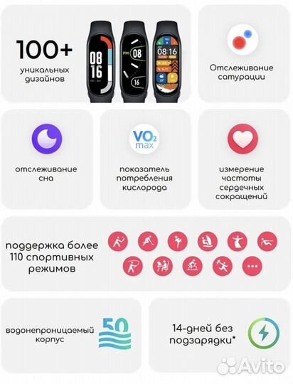 Смарт часы xiaomi mi SMART band 7