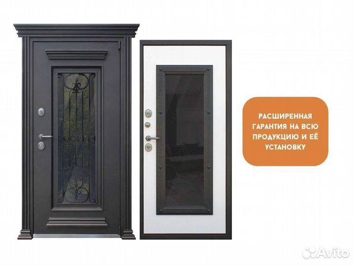 Терморазрыв 3К Сибирь