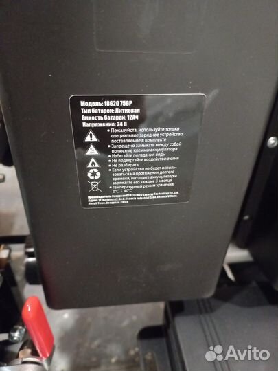 Инвалидная коляска ortonica 18620 756P