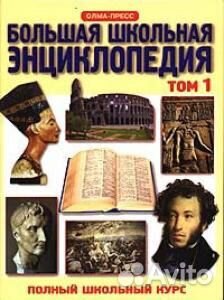 Учебники и пособия 10-11 класс