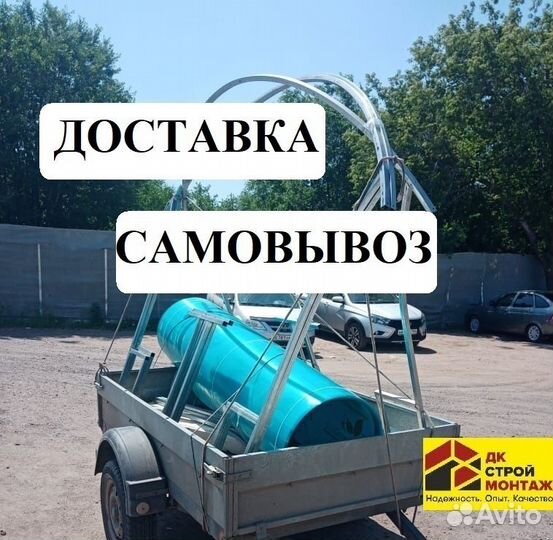 Цветной поликарбонат