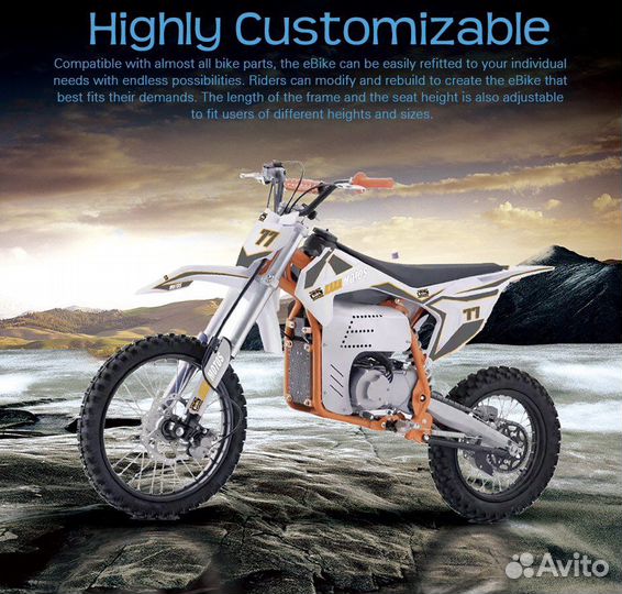 Электрический эндуро мотоцикл Admit Jet ST 3000W