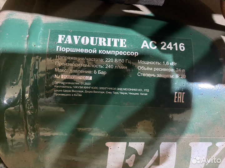 Компрессор (обмен на кондиционер мобильный )
