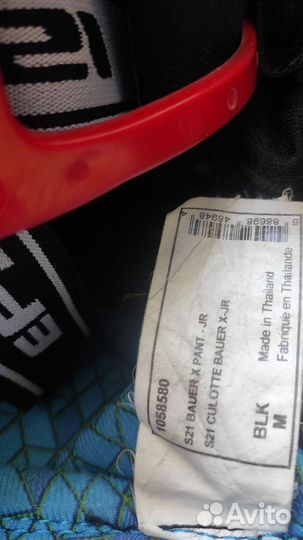 Детская хоккейная форма