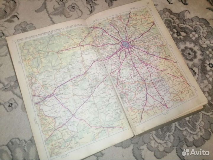 Атлас автомобильных дорог СССР