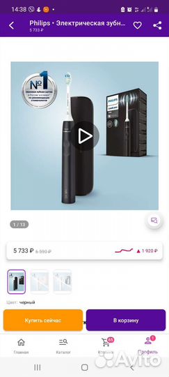 Электрическая зубная щетка philips sonicare