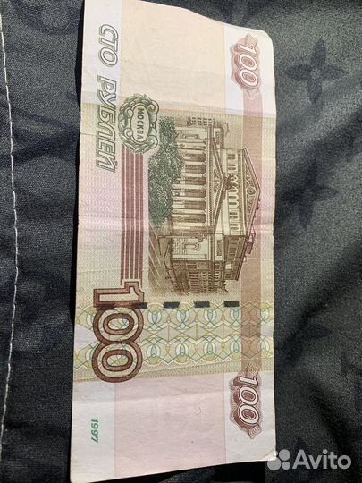 Банкноты с красивыми номерами