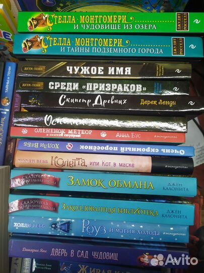 Детские книги