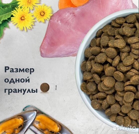 Brit Care Super 3 кг Dog Puppy&Junior L индейка