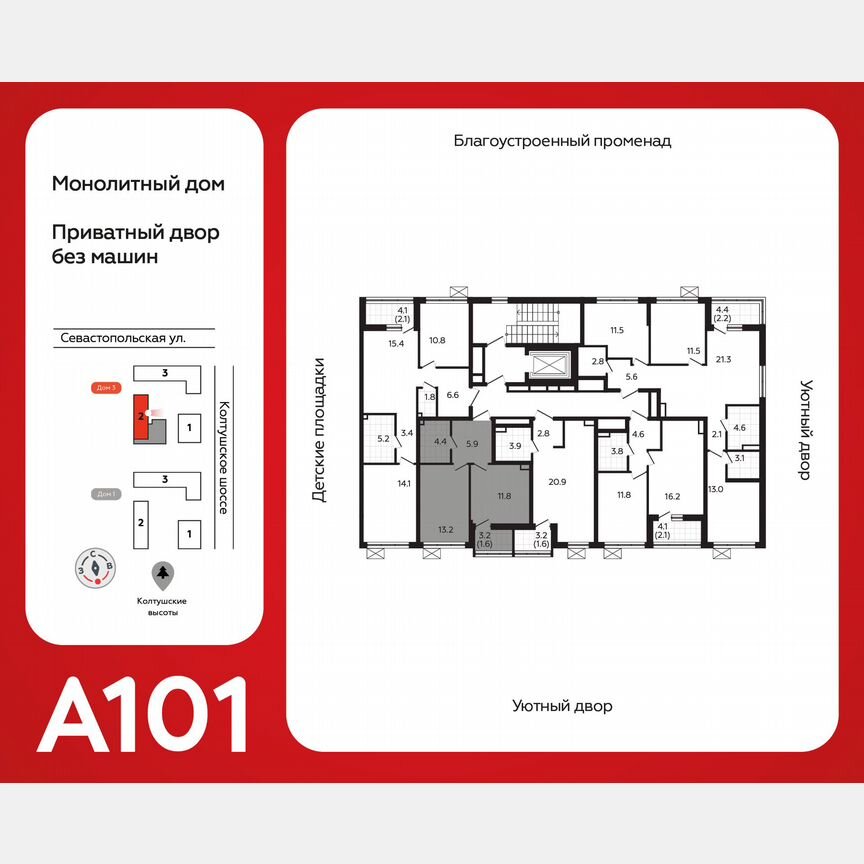 1-к. квартира, 36,7 м², 6/7 эт.