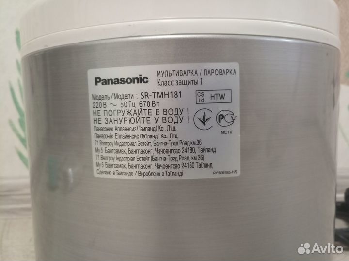 Мультиварка пароварка Panasonic (без чаши)