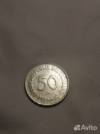 50 пфеннигов
