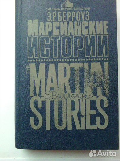 Испанский гамбит и др