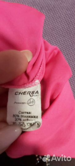 Костюм для воздушной гимнастики